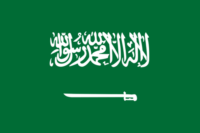 Telefonbuch Saudi-Arabien